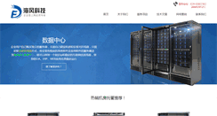 Desktop Screenshot of lnicp.com