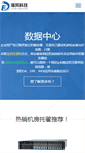 Mobile Screenshot of lnicp.com